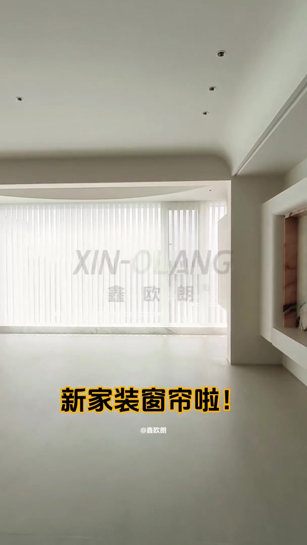 成都双流金成西府：蕾丝款梦幻帘+香草雪尼尔+磁控百叶怎么搭｜全屋窗帘定制实景案例
