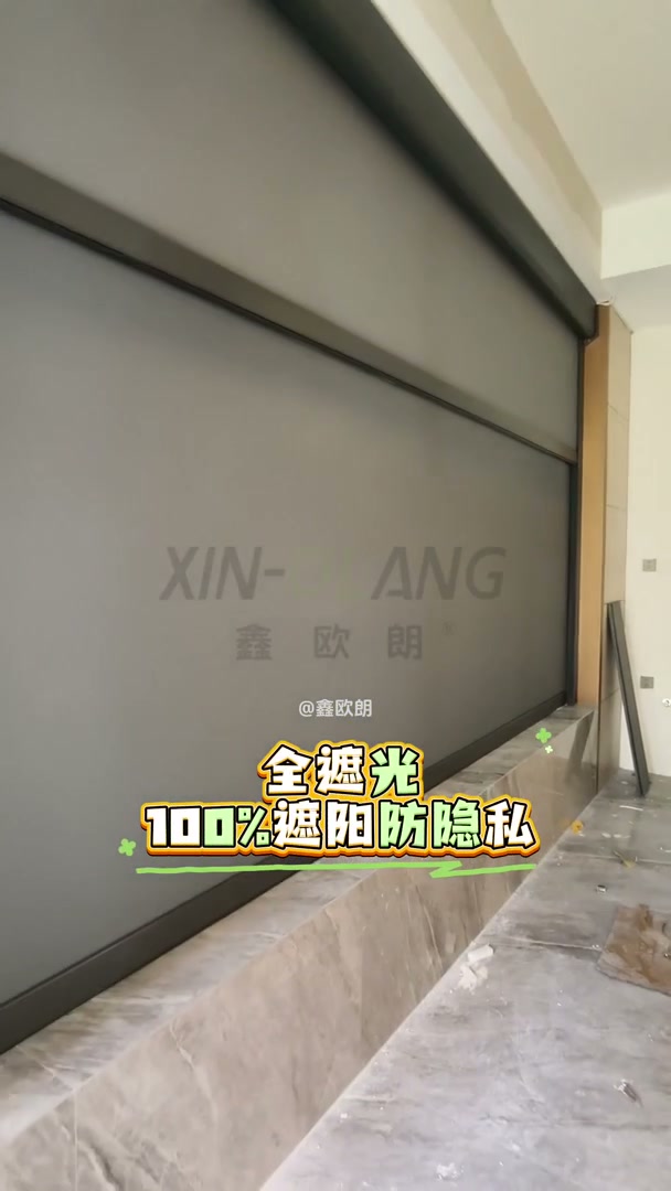 户外庭院/花园凉亭双层防风卷帘：遮阳、防风、耐用怎么选？｜窗帘定制实景案例