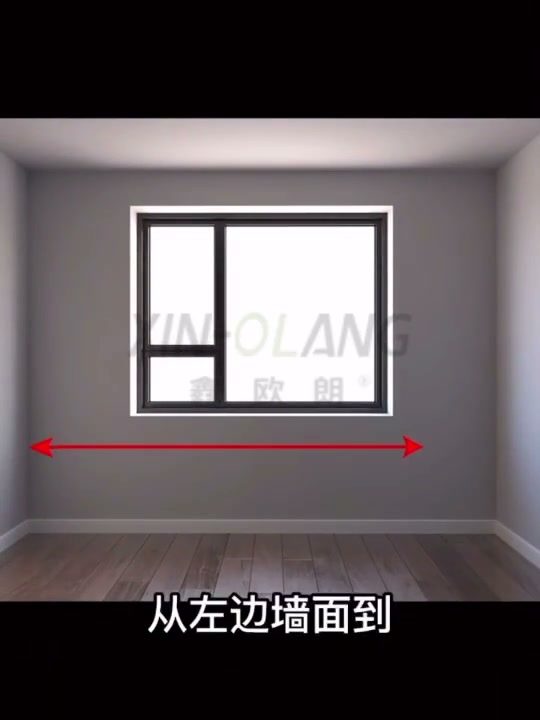 窗帘尺寸怎么量？分窗型测量教程（文字+视频版）