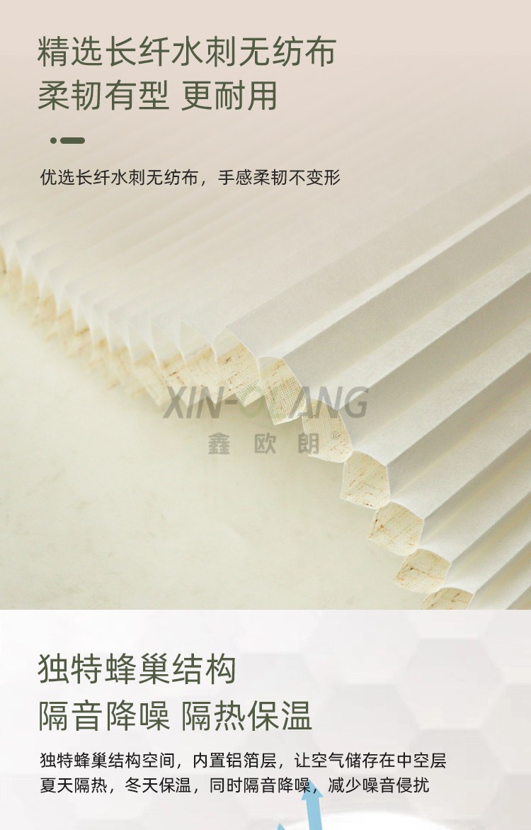 新款日夜蜂巢帘｜38mm/45mm 宽叶片上下结构 电动遮光隔热客厅卧室阳台蜂窝窗帘 详情图10