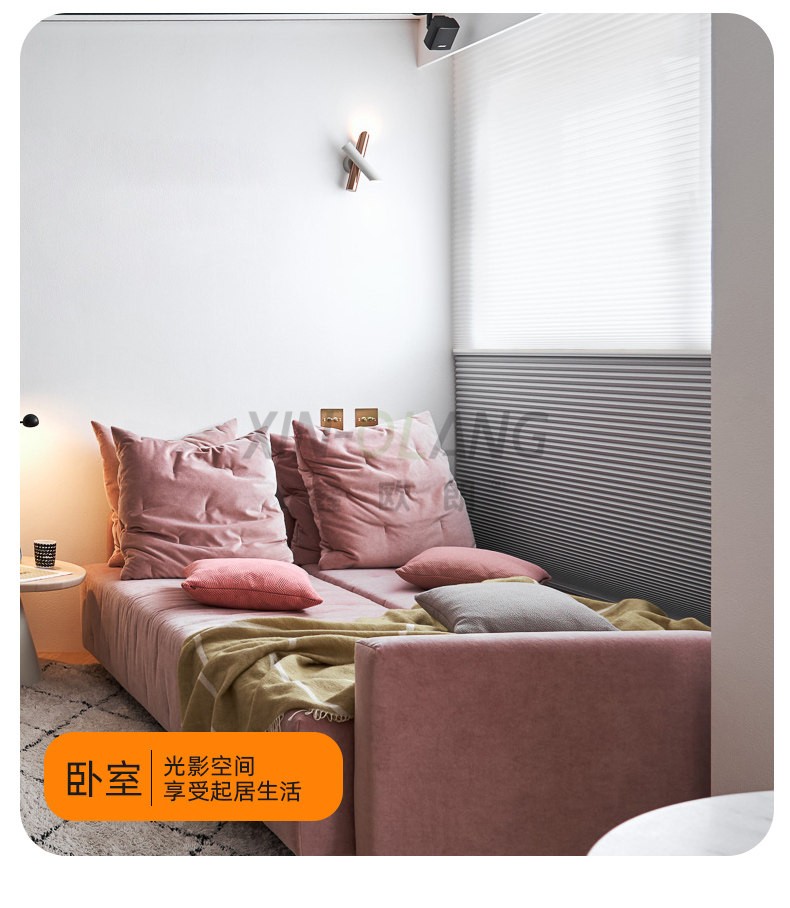 新款日夜蜂巢帘｜38mm/45mm 宽叶片上下结构 电动遮光隔热客厅卧室阳台蜂窝窗帘 详情图15