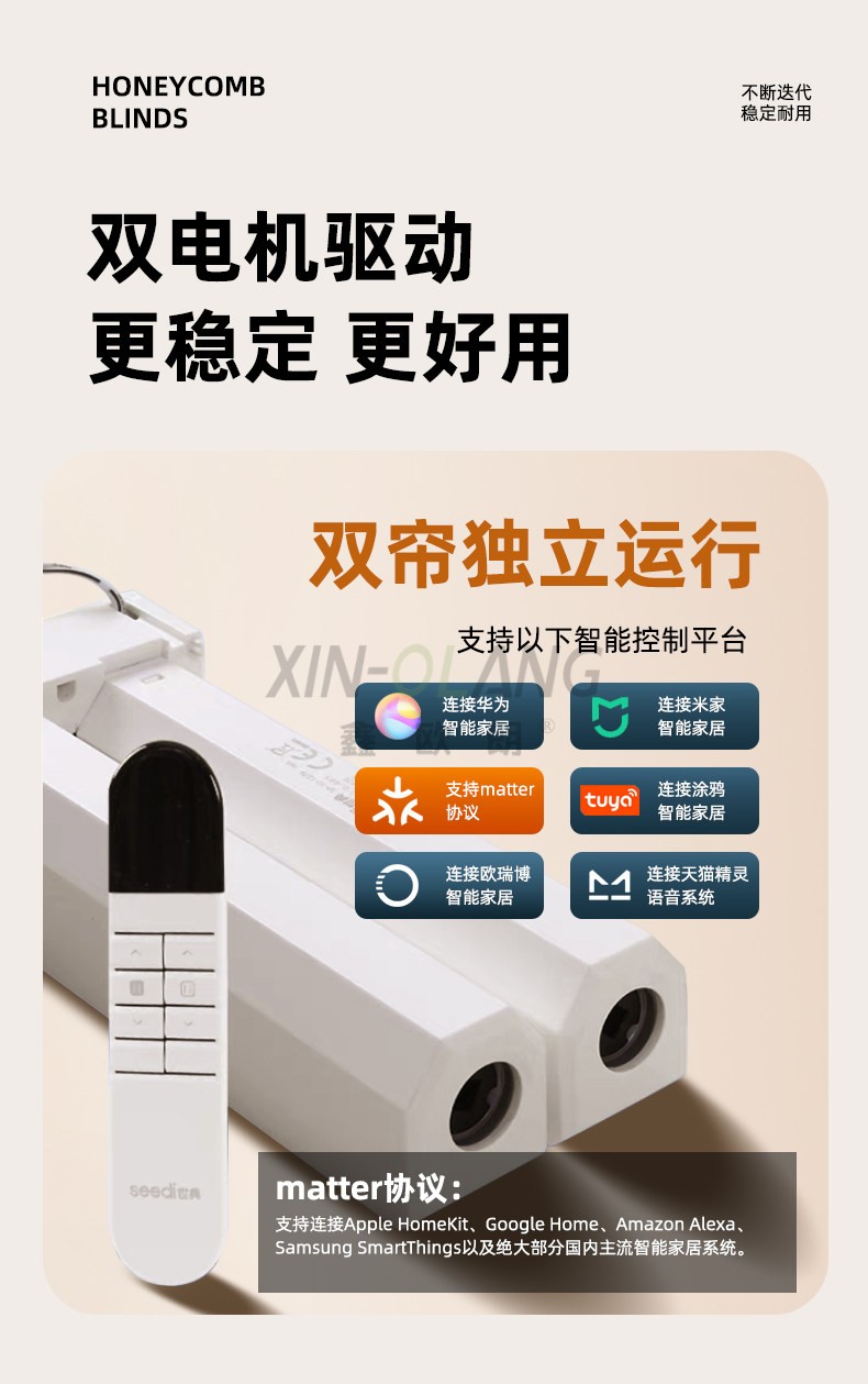 新款日夜蜂巢帘｜38mm/45mm 宽叶片上下结构 电动遮光隔热客厅卧室阳台蜂窝窗帘 详情图3