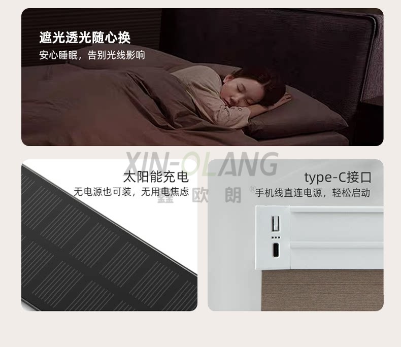 新款日夜蜂巢帘｜38mm/45mm 宽叶片上下结构 电动遮光隔热客厅卧室阳台蜂窝窗帘 详情图5