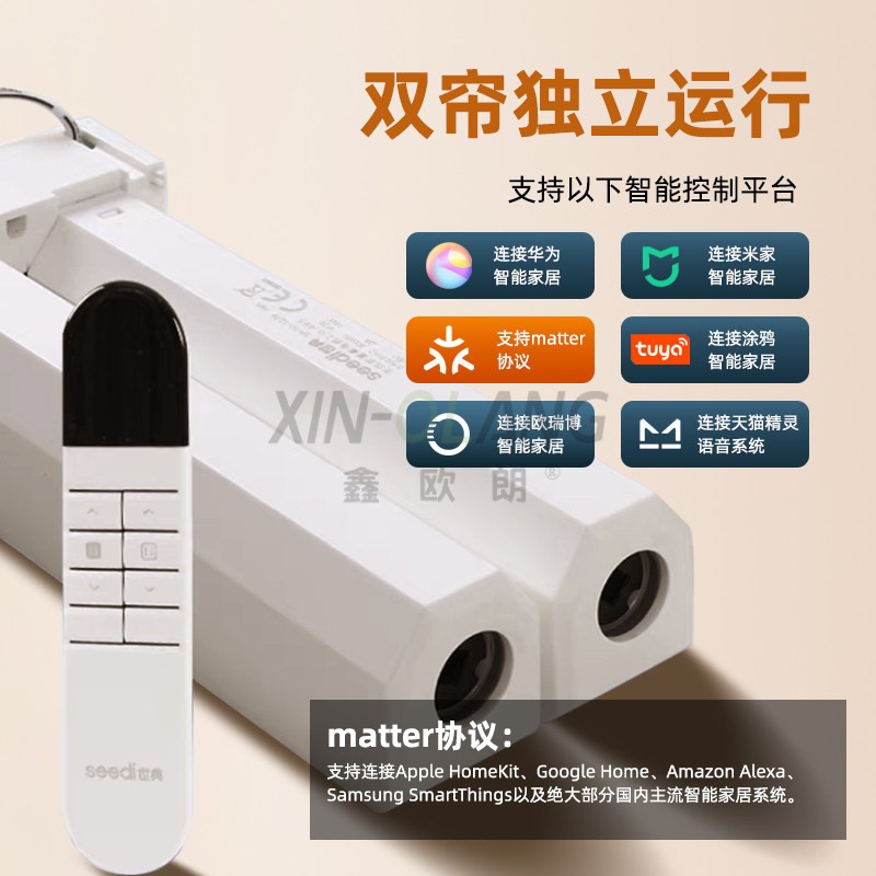 新款日夜蜂巢帘｜38mm/45mm 宽叶片上下结构 电动遮光隔热客厅卧室阳台蜂窝窗帘 主图3