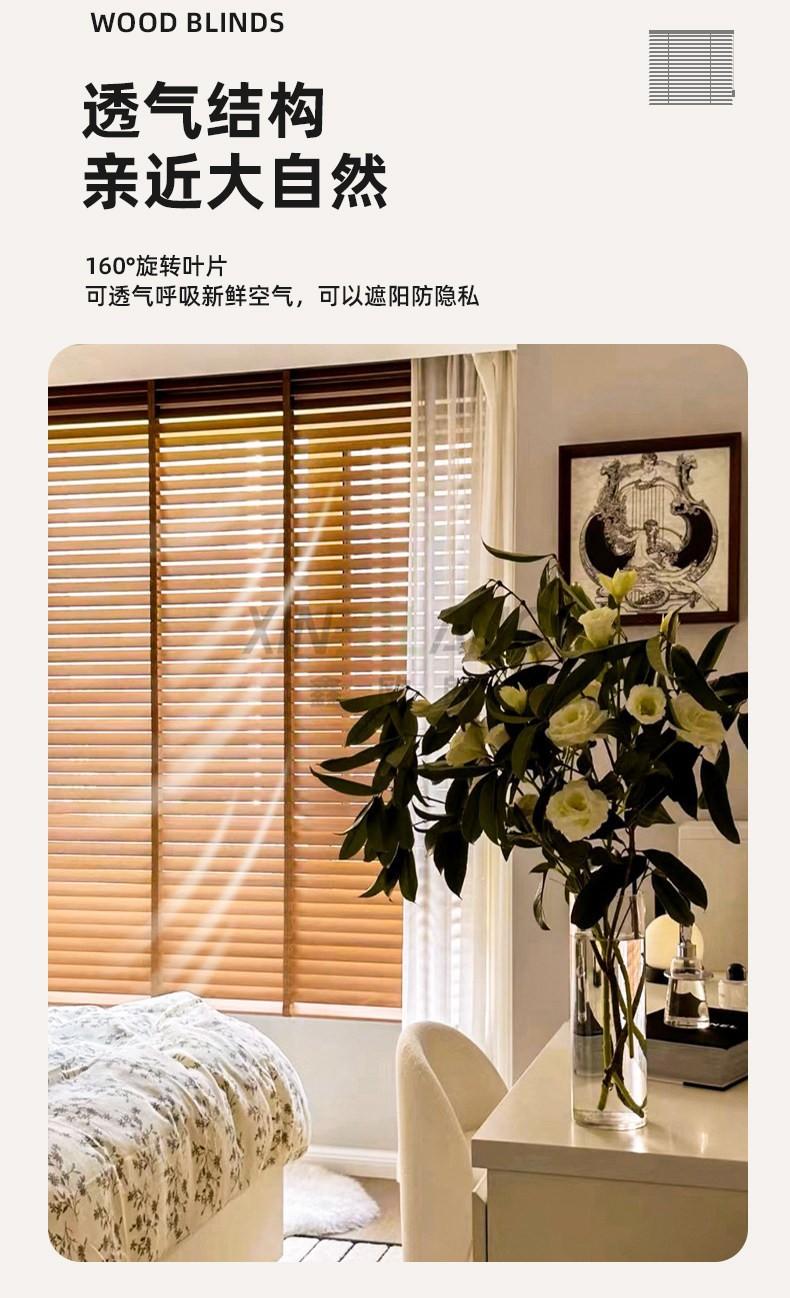 椴木实木百叶帘 - 手动电动木质百叶窗帘客厅茶室定制 详情图14