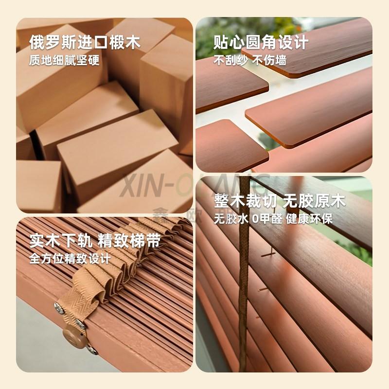 椴木实木百叶帘 - 手动电动木质百叶窗帘客厅茶室定制 主图2