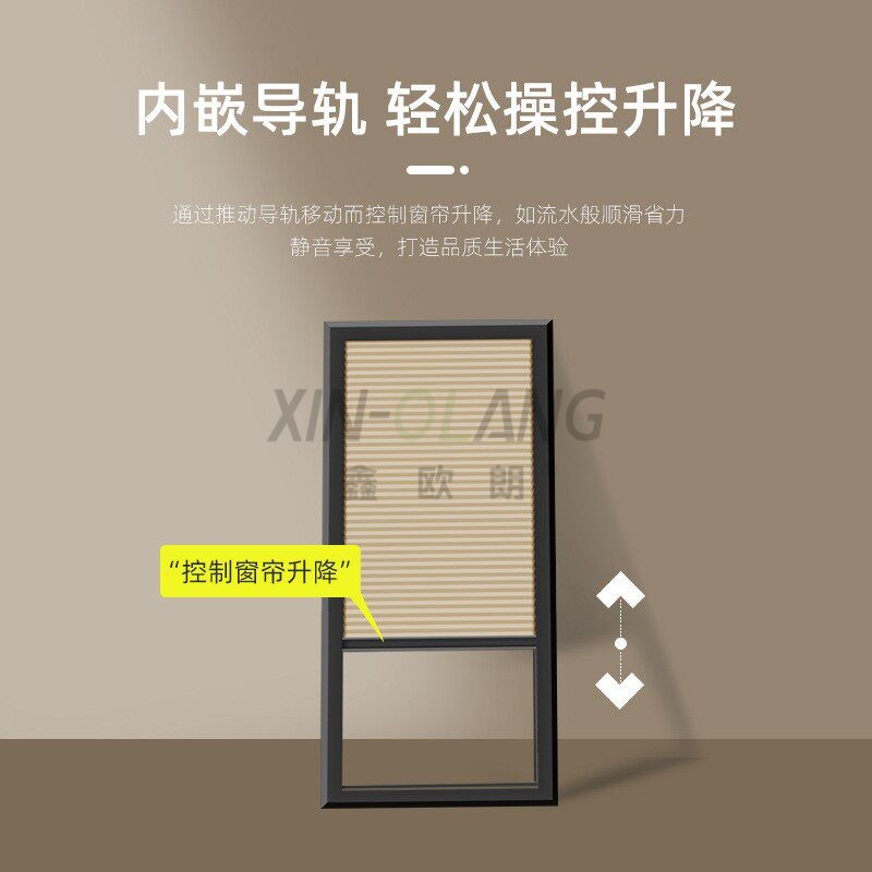 内嵌式带框蜂巢帘 免打孔全遮光天窗固定窗 卧室玻璃边框嵌入式蜂巢帘 主图3