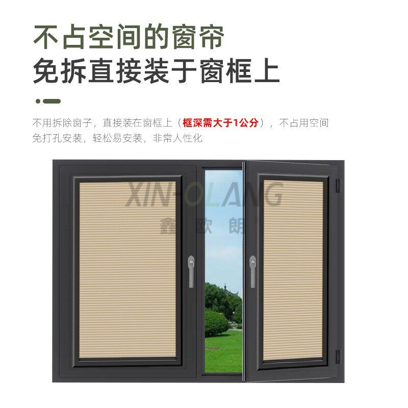 内嵌式带框蜂巢帘 免打孔全遮光天窗固定窗 卧室玻璃边框嵌入式蜂巢帘 主图4