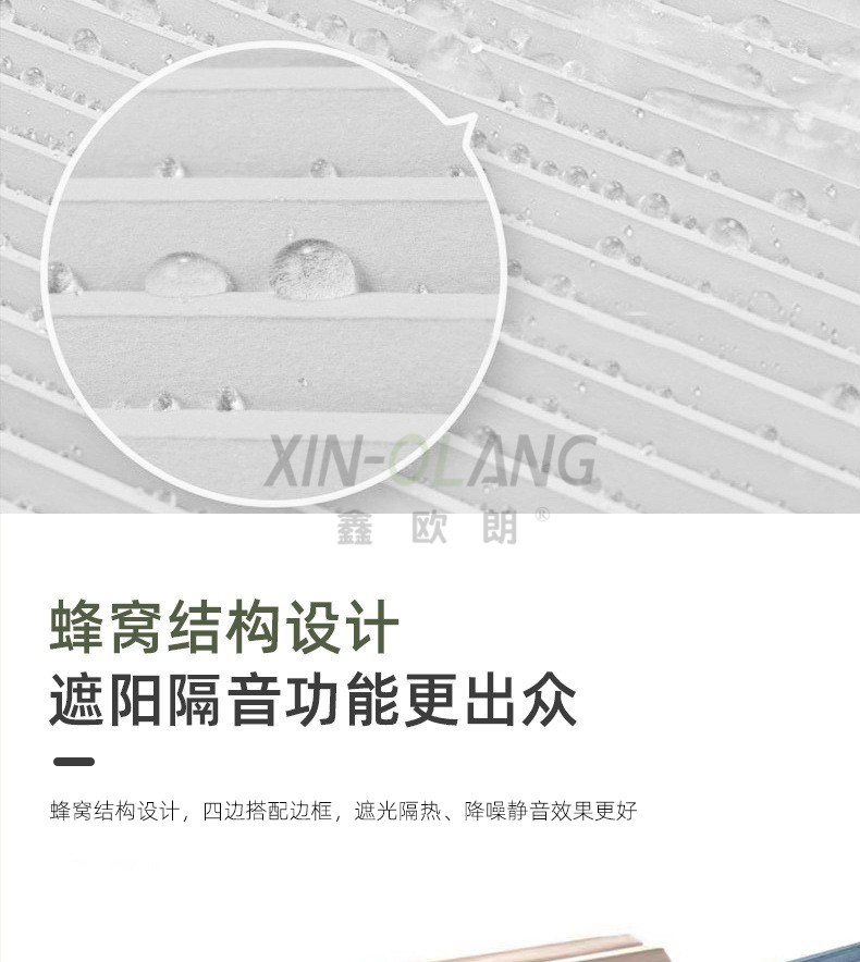 内嵌式带框蜂巢帘 免打孔全遮光天窗固定窗 卧室玻璃边框嵌入式蜂巢帘 详情图10