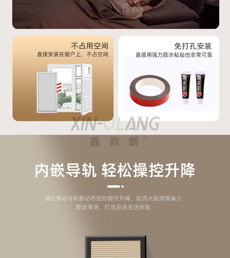 内嵌式带框蜂巢帘 免打孔全遮光天窗固定窗 卧室玻璃边框嵌入式蜂巢帘 详情图4