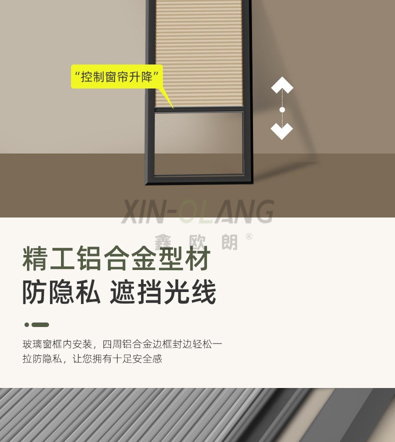 内嵌式带框蜂巢帘 免打孔全遮光天窗固定窗 卧室玻璃边框嵌入式蜂巢帘 详情图5
