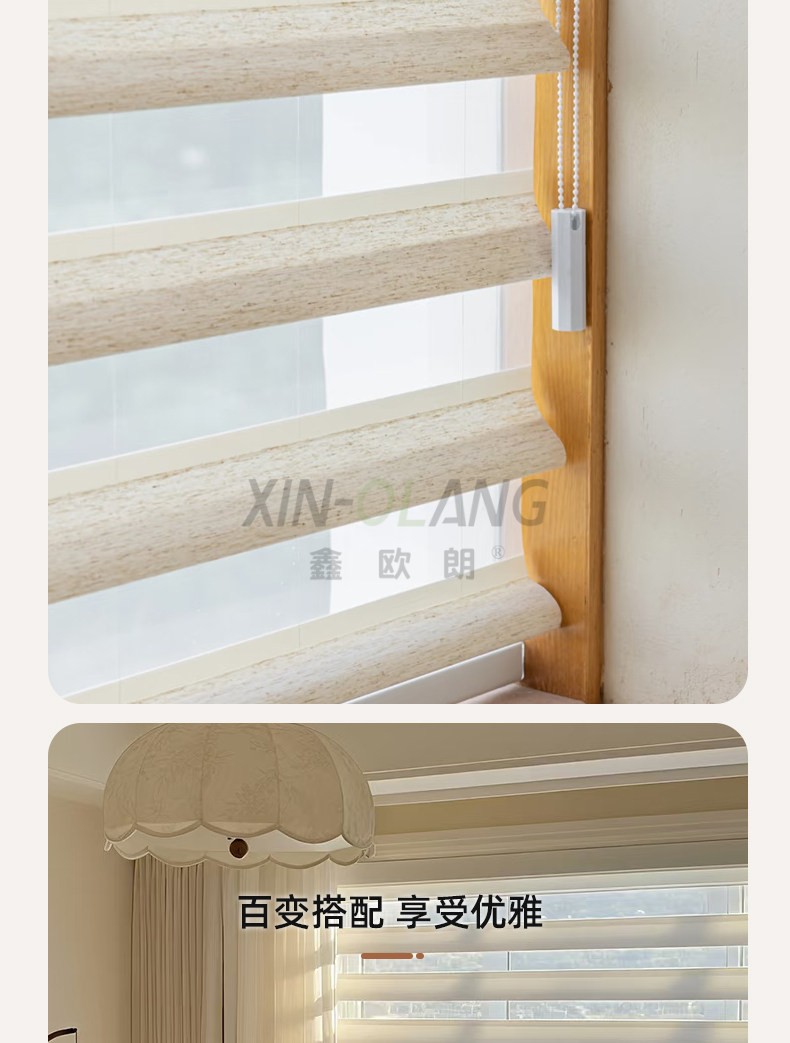 新式蝴蝶帘|升降折叠调光百叶 透光不透人 手动电动客厅书房窗帘定制 详情图10