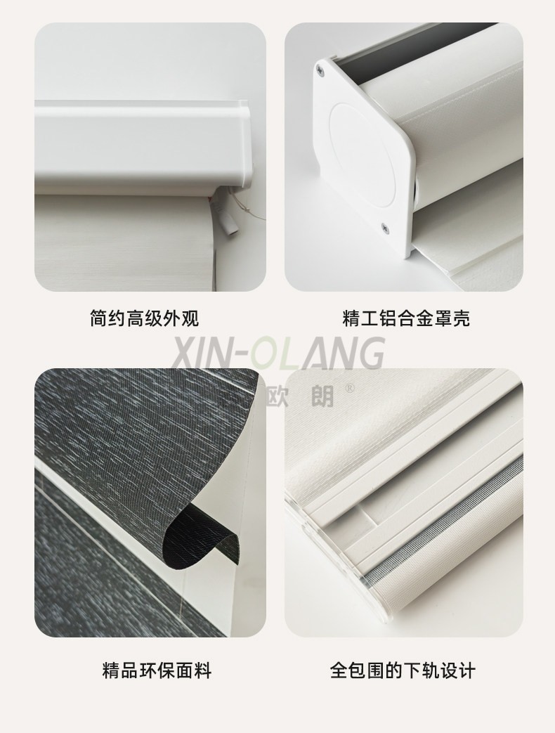 新式蝴蝶帘|升降折叠调光百叶 透光不透人 手动电动客厅书房窗帘定制 详情图12