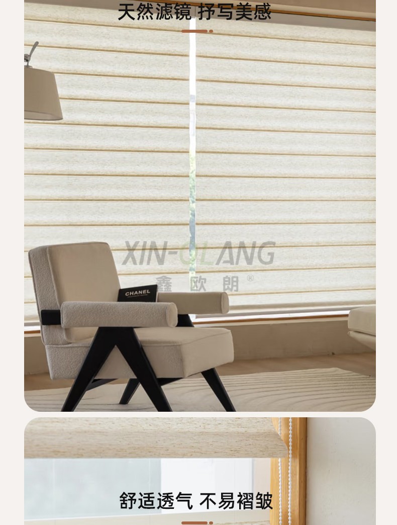 新式蝴蝶帘|升降折叠调光百叶 透光不透人 手动电动客厅书房窗帘定制 详情图9