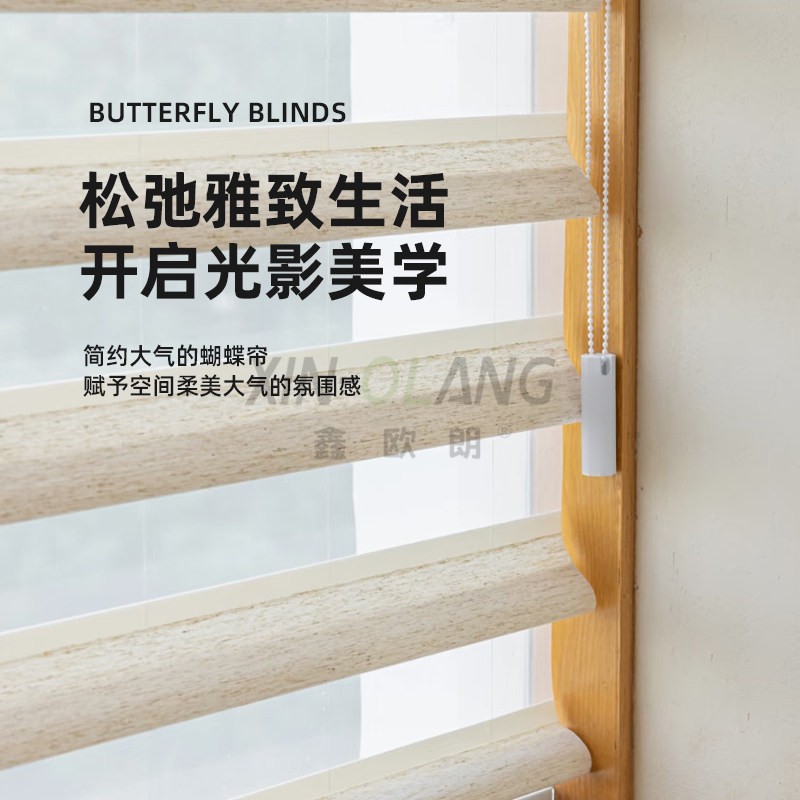新式蝴蝶帘|升降折叠调光百叶 透光不透人 手动电动客厅书房窗帘定制 主图3