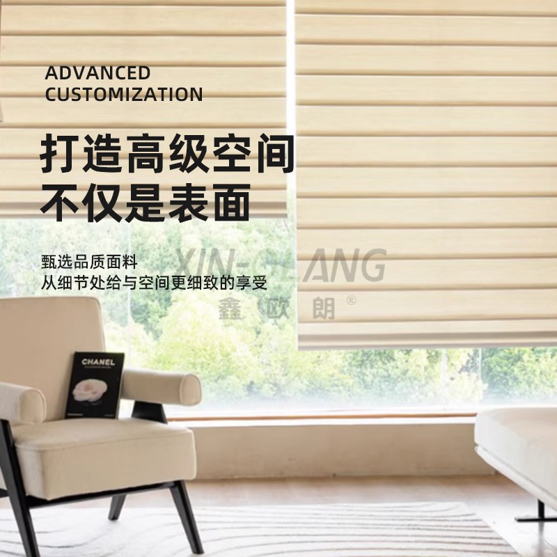 新式蝴蝶帘|升降折叠调光百叶 透光不透人 手动电动客厅书房窗帘定制 主图5