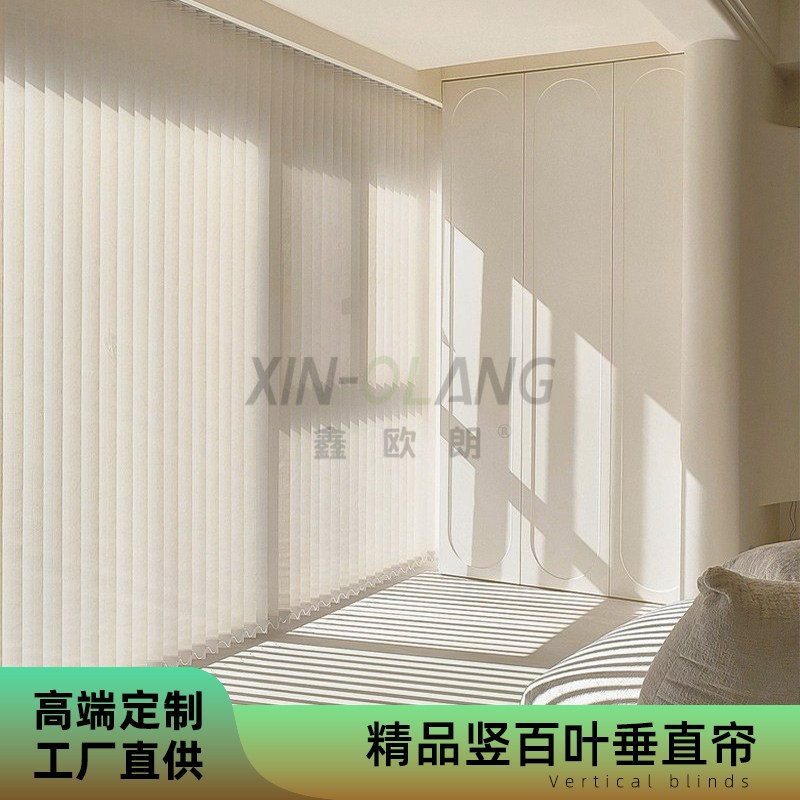 垂直竖百叶窗帘 电动手动两用 客厅阳台书房餐厅调光遮阳帘办公室隔断窗帘
