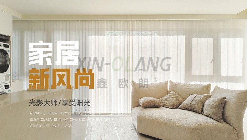 垂直竖百叶窗帘 电动手动两用 客厅阳台书房餐厅调光遮阳帘办公室隔断窗帘 详情图1
