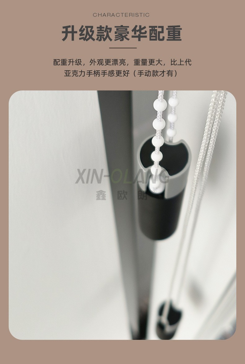 垂直竖百叶窗帘 电动手动两用 客厅阳台书房餐厅调光遮阳帘办公室隔断窗帘 详情图10