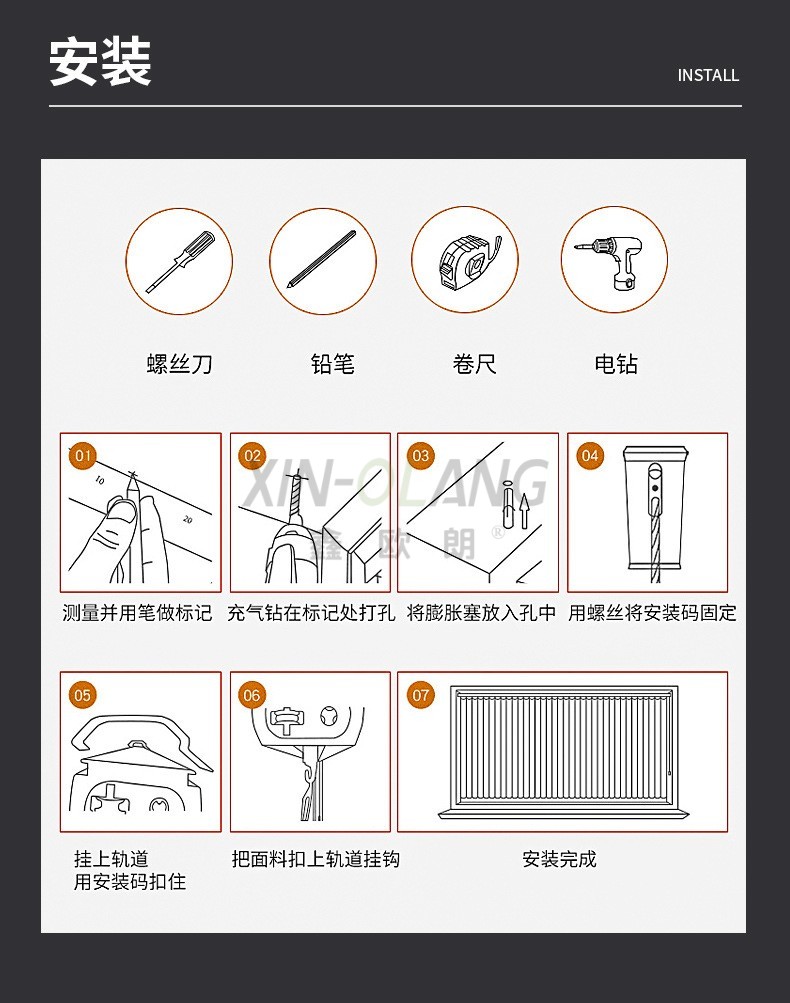 垂直竖百叶窗帘 电动手动两用 客厅阳台书房餐厅调光遮阳帘办公室隔断窗帘 详情图17