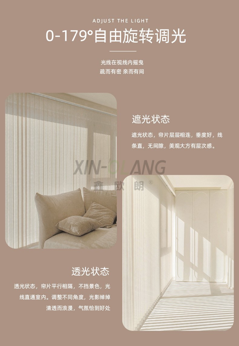 垂直竖百叶窗帘 电动手动两用 客厅阳台书房餐厅调光遮阳帘办公室隔断窗帘 详情图4