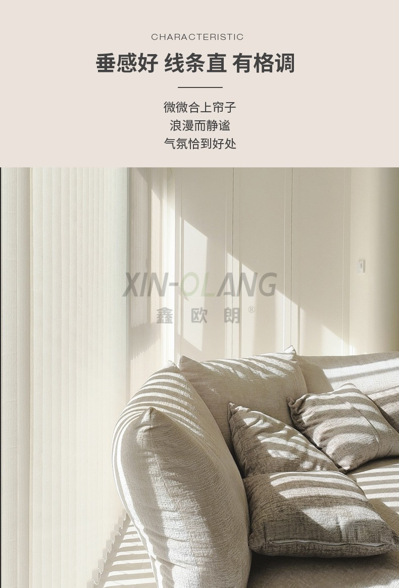 垂直竖百叶窗帘 电动手动两用 客厅阳台书房餐厅调光遮阳帘办公室隔断窗帘 详情图6