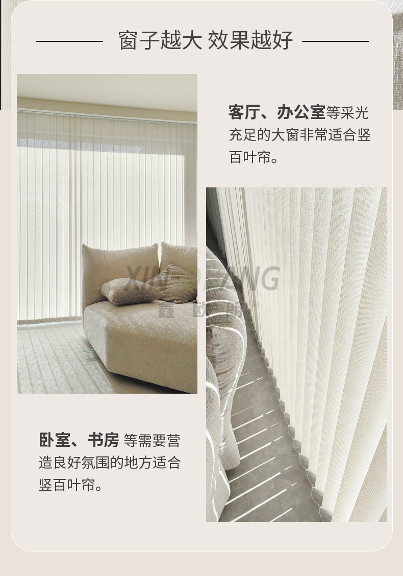 垂直竖百叶窗帘 电动手动两用 客厅阳台书房餐厅调光遮阳帘办公室隔断窗帘 详情图7