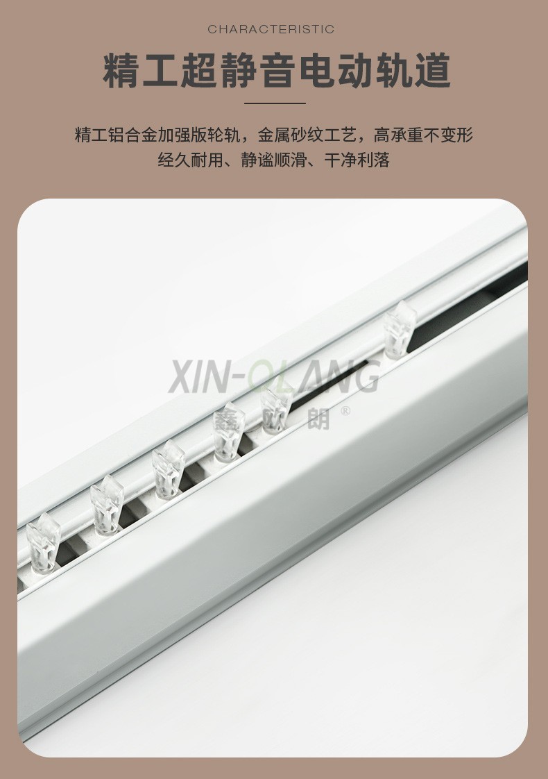 垂直竖百叶窗帘 电动手动两用 客厅阳台书房餐厅调光遮阳帘办公室隔断窗帘 详情图9