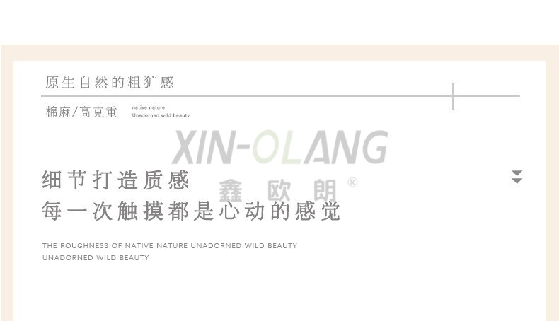 日式天然粗织棉麻窗帘 透气环保半遮光布料卧室高级感布艺定制 详情图4