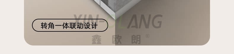 L 型 U 型转角一体电动日夜蜂巢帘 双层两用遮光飘窗蜂窝窗帘定制 详情图5