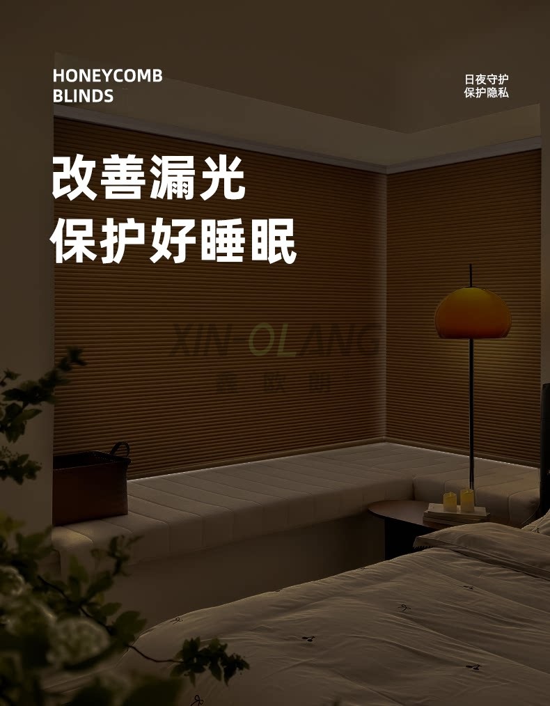 L 型 U 型转角一体电动日夜蜂巢帘 双层两用遮光飘窗蜂窝窗帘定制 详情图6