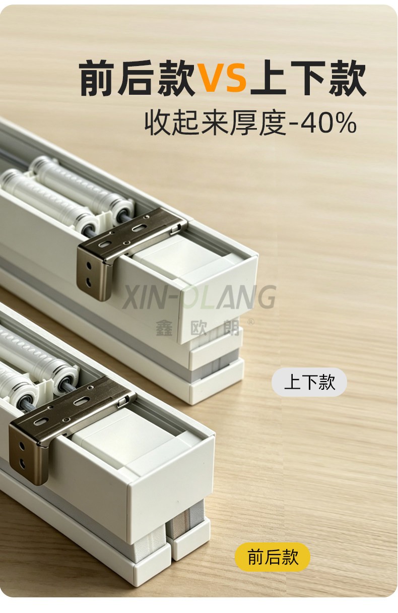 L 型 U 型转角一体电动日夜蜂巢帘 双层两用遮光飘窗蜂窝窗帘定制 详情图8