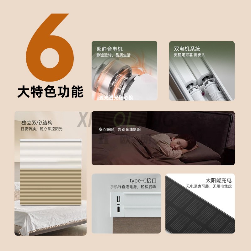 L 型 U 型转角一体电动日夜蜂巢帘 双层两用遮光飘窗蜂窝窗帘定制 主图5