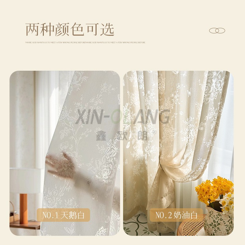 蝶恋花法式新中式窗纱 透光不透人蝴蝶提花纱帘浪漫客厅软装定制 主图2