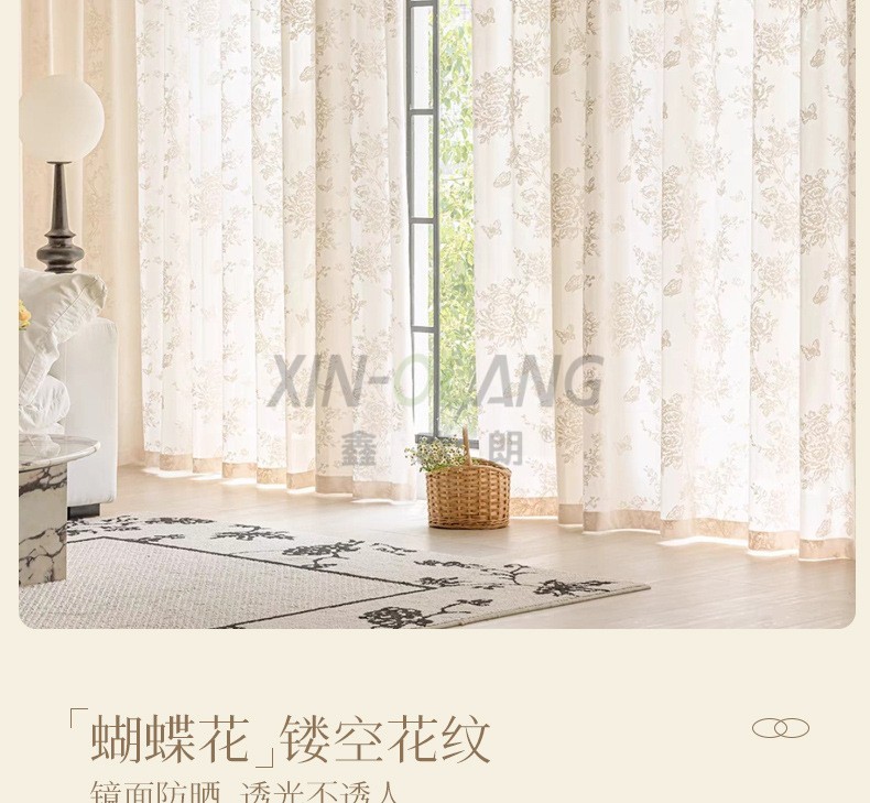 蝶恋花法式新中式窗纱 透光不透人蝴蝶提花纱帘浪漫客厅软装定制 详情图2