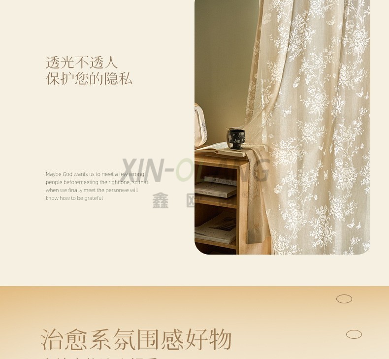 蝶恋花法式新中式窗纱 透光不透人蝴蝶提花纱帘浪漫客厅软装定制 详情图4