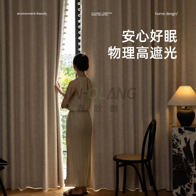 蝶语花园 法式中古风雪尼尔提花窗帘 高遮光客厅卧室奶油风环保布艺定制 主图3