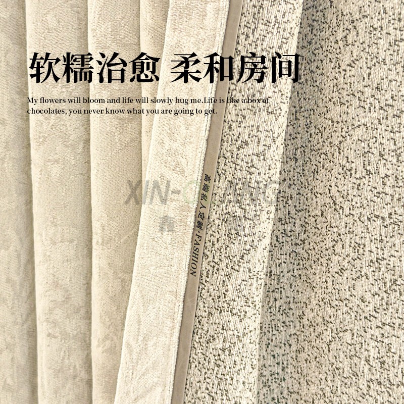 蝶语花园 法式中古风雪尼尔提花窗帘 高遮光客厅卧室奶油风环保布艺定制 主图4