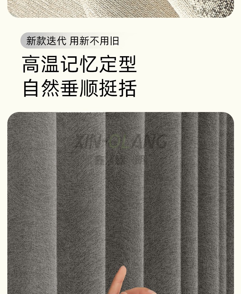 双子座双面双色雪尼尔麻窗帘 法式中古简约遮光客厅卧室定制窗帘 详情图8
