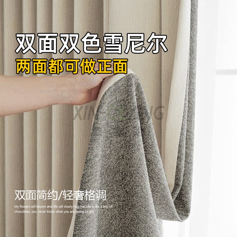 双子座雪尼尔麻是什么面料?双面双色新款首发解析