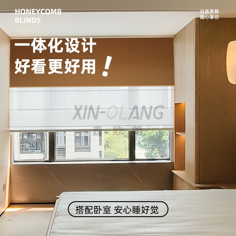 双层电动日夜蜂巢罗马帘 静音遮光窗帘 太阳能充电锂电池款电机 主图5