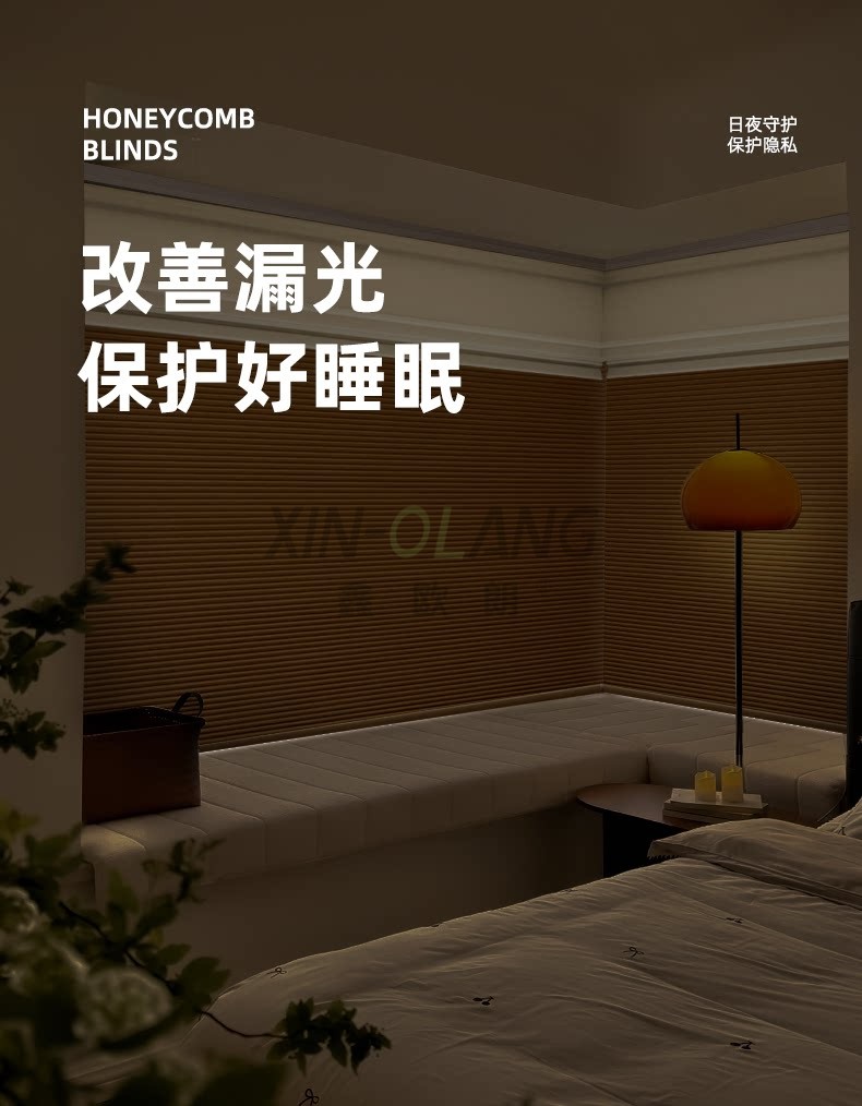 双层电动日夜蜂巢罗马帘 静音遮光窗帘 太阳能充电锂电池款电机 详情图15