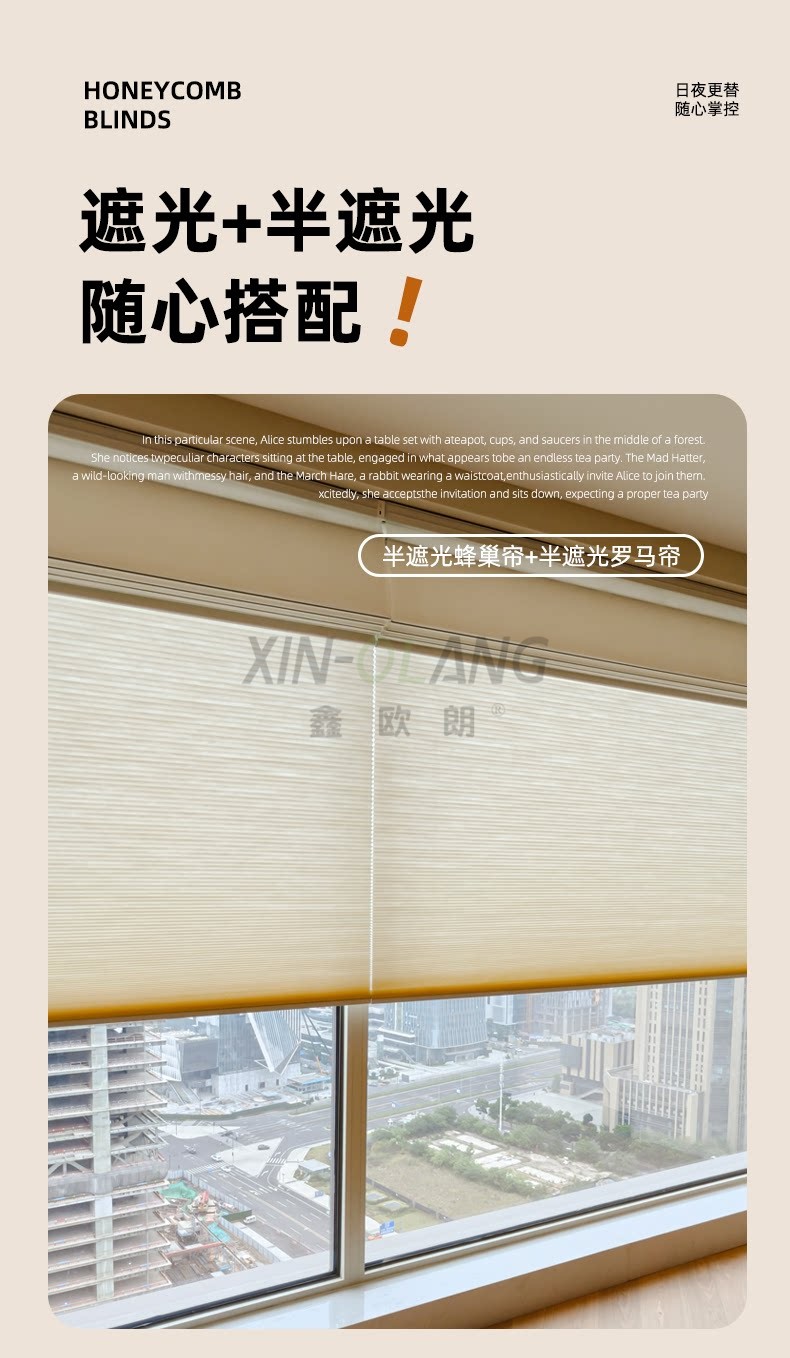 双层电动日夜蜂巢罗马帘 静音遮光窗帘 太阳能充电锂电池款电机 详情图8