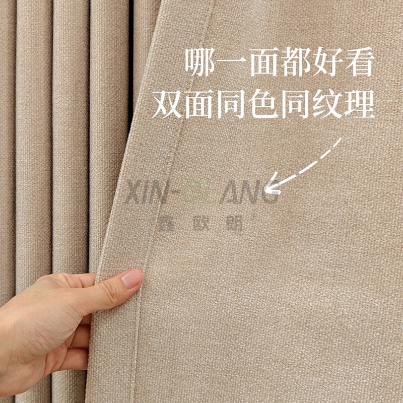 风吟 高端双面同色同纹棉麻窗帘 复古客厅卧室环保高温定型遮光定制 主图4