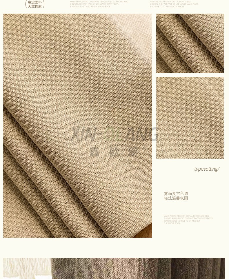 风吟 高端双面同色同纹棉麻窗帘 复古客厅卧室环保高温定型遮光定制 详情图13