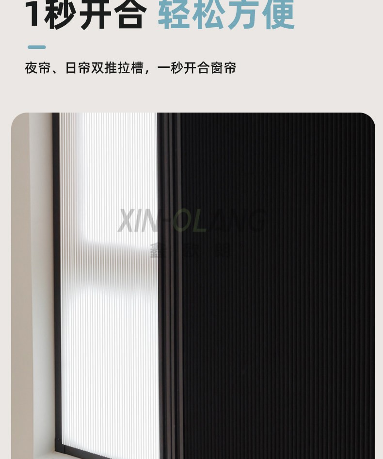 带框日夜蜂巢帘 左右推拉式蜂窝帘 客厅书房卧室衣帽间遮光定制窗帘 详情图11