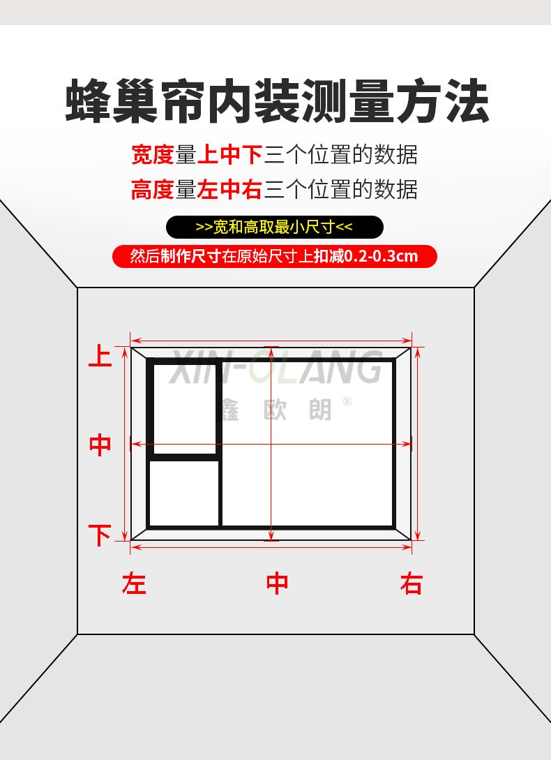 带框日夜蜂巢帘 左右推拉式蜂窝帘 客厅书房卧室衣帽间遮光定制窗帘 详情图17