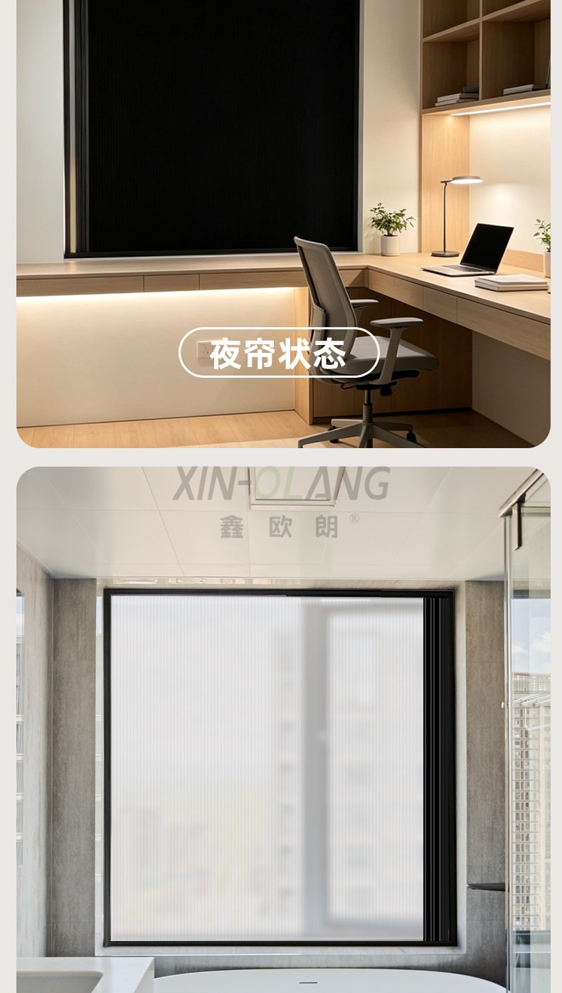 带框日夜蜂巢帘 左右推拉式蜂窝帘 客厅书房卧室衣帽间遮光定制窗帘 详情图8