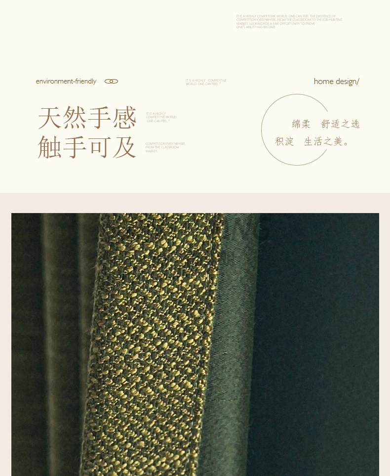 观夏 高端天然环保棉麻窗帘 复古客厅卧室高温定型遮光布艺定制 详情图5
