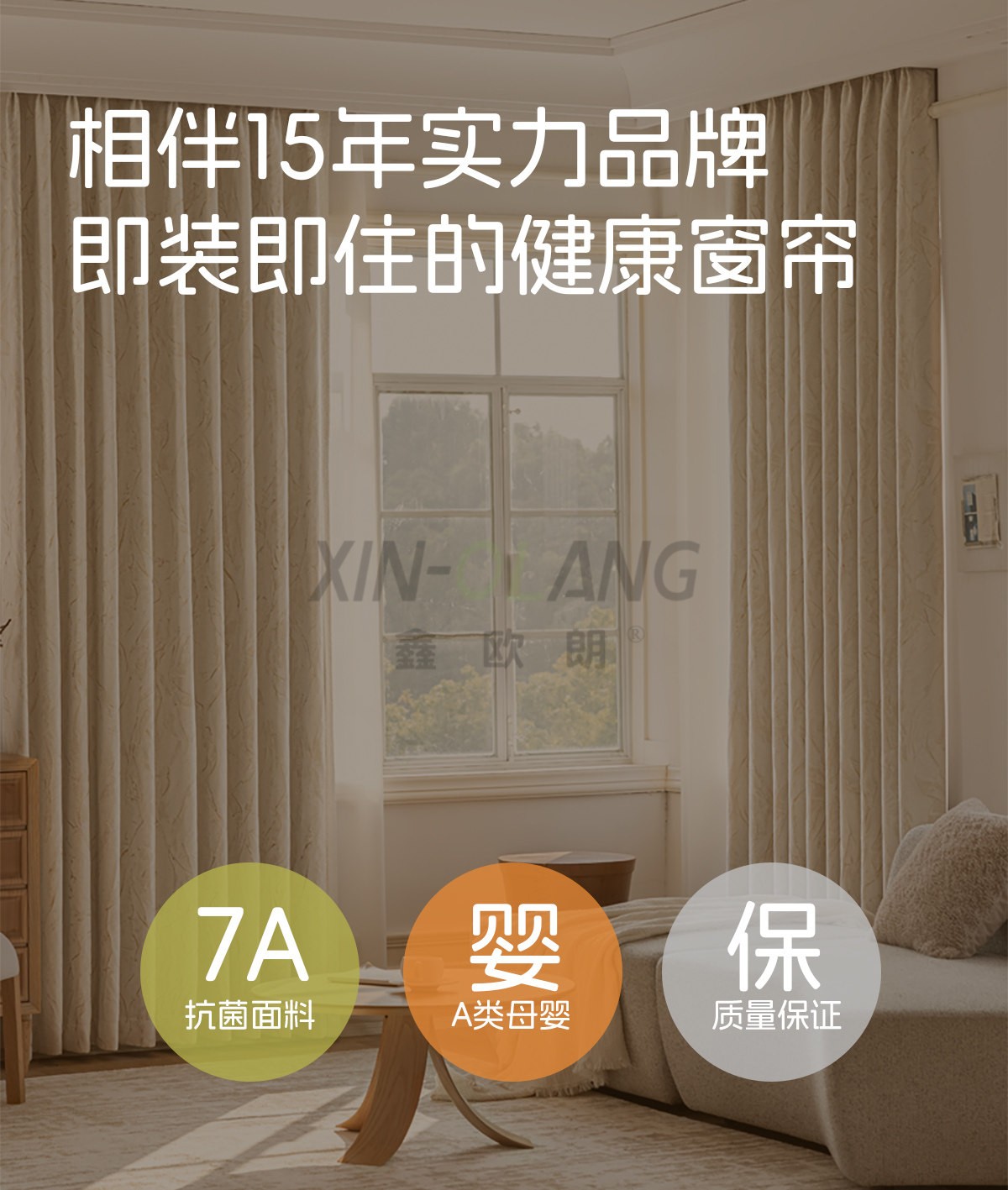 乐屋隐藏式结构带氛围灯电动窗帘电机轨道|小米蓝牙2.0智能自动静音开合帘整套 详情图1